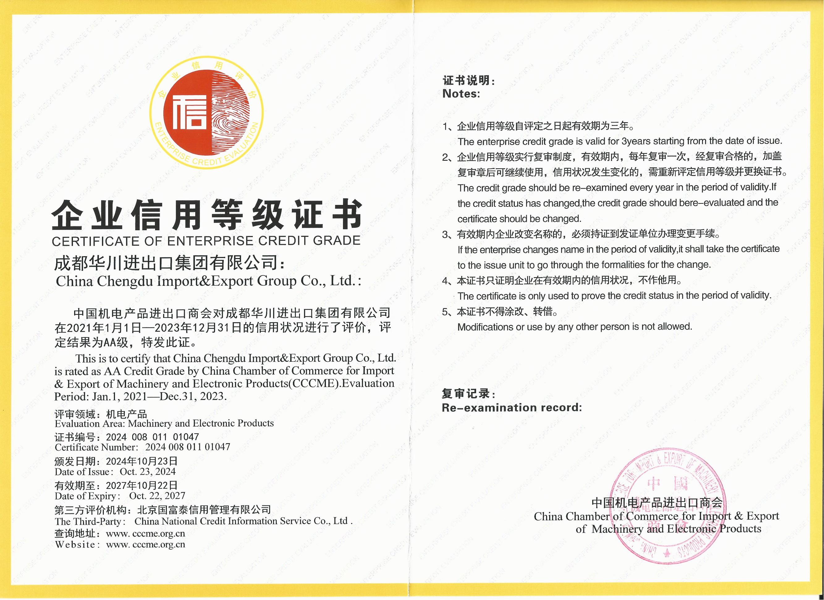 AA Credit Grade Enterprise Certifiedby CCCME